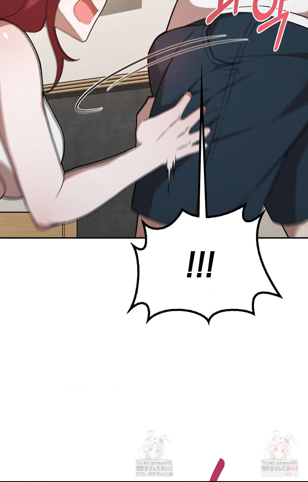 Boyfriend Girlfriend Game Raw Chapter 9 Page 22