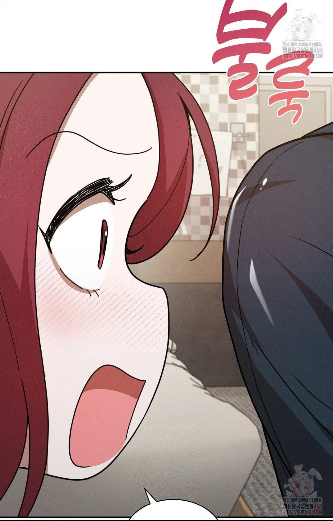 Boyfriend Girlfriend Game Raw Chapter 9 Page 23