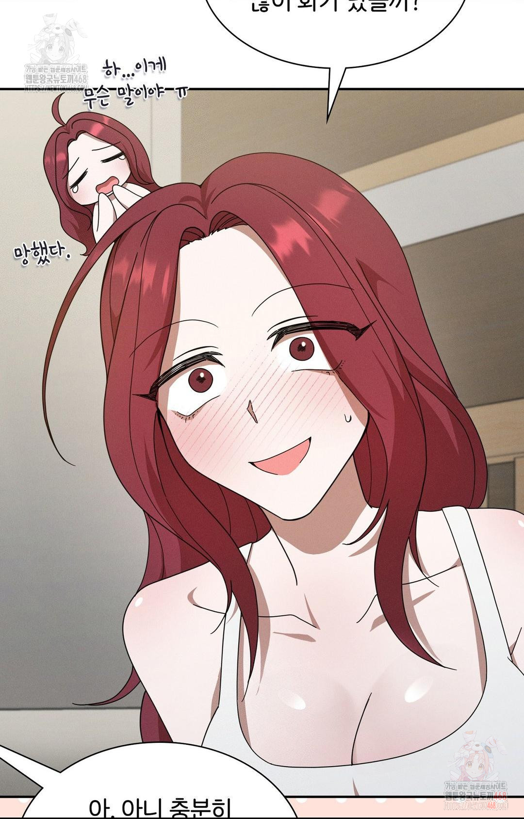 Boyfriend Girlfriend Game Raw Chapter 9 Page 27