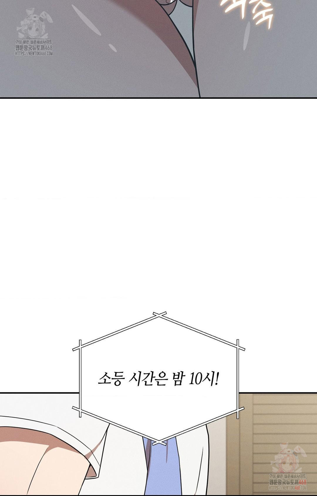 Boyfriend Girlfriend Game Raw Chapter 9 Page 32