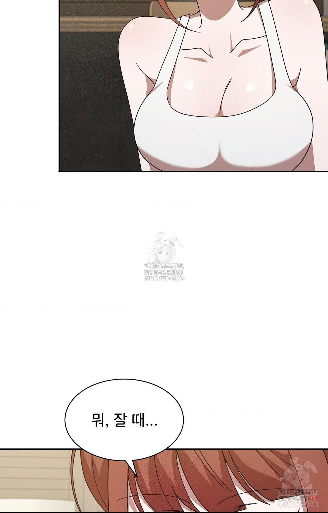 Boyfriend Girlfriend Game Raw Chapter 9 Page 44