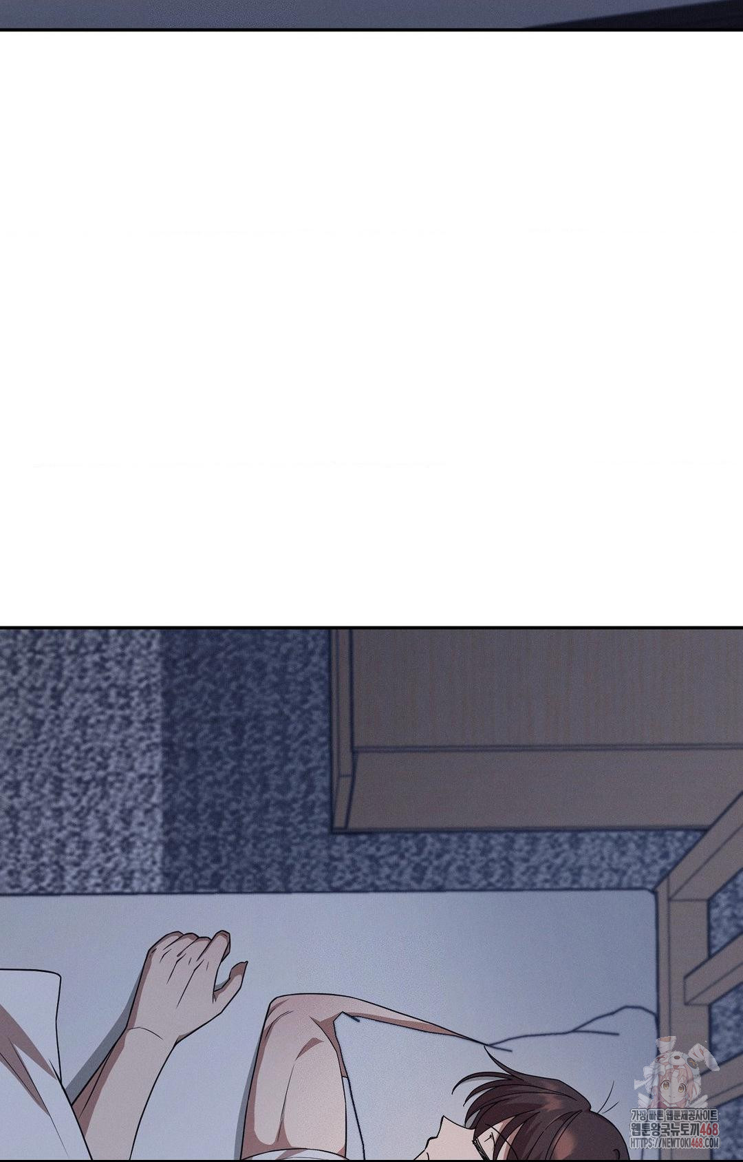 Boyfriend Girlfriend Game Raw Chapter 9 Page 51