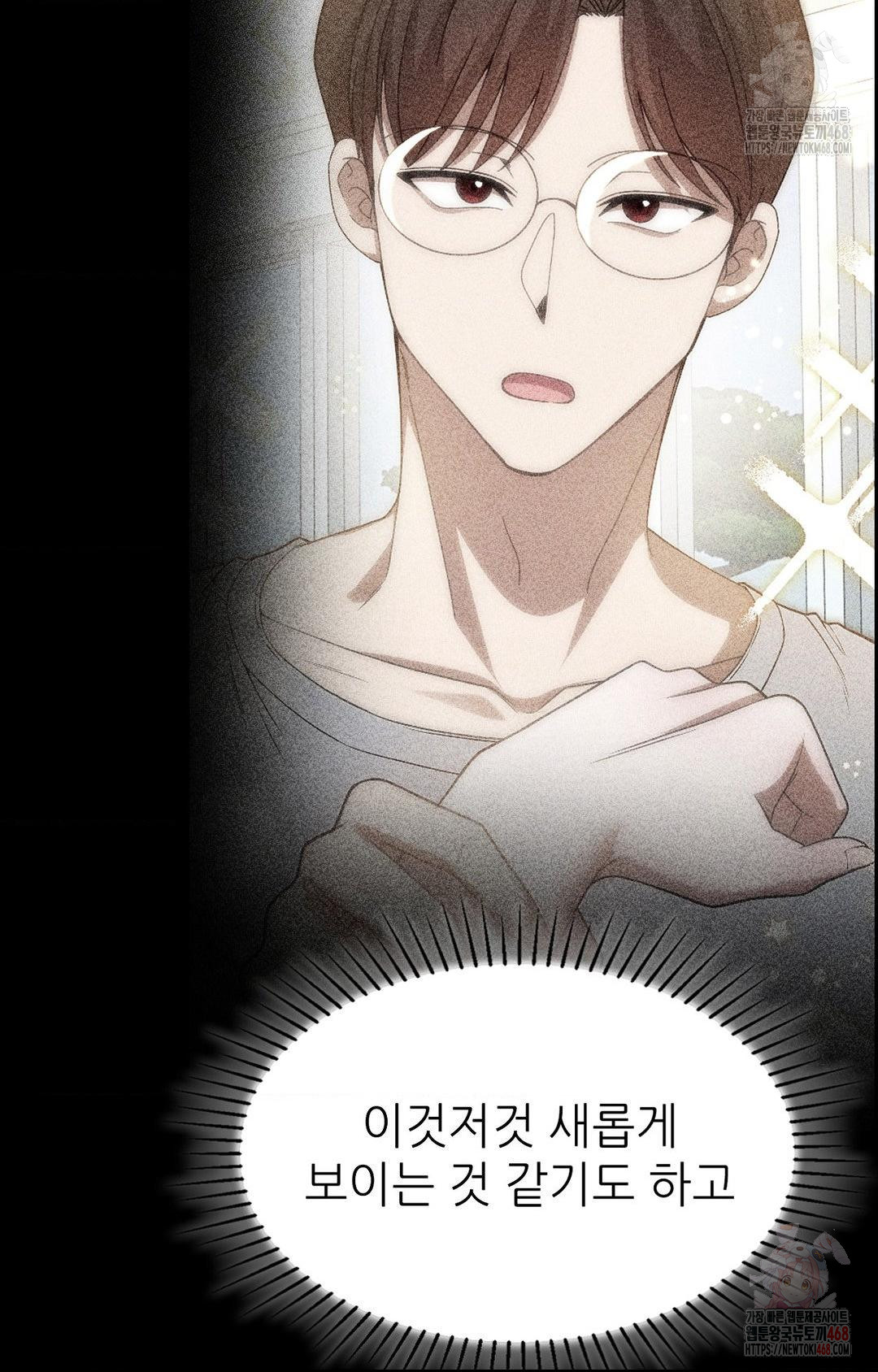 Boyfriend Girlfriend Game Raw Chapter 9 Page 55