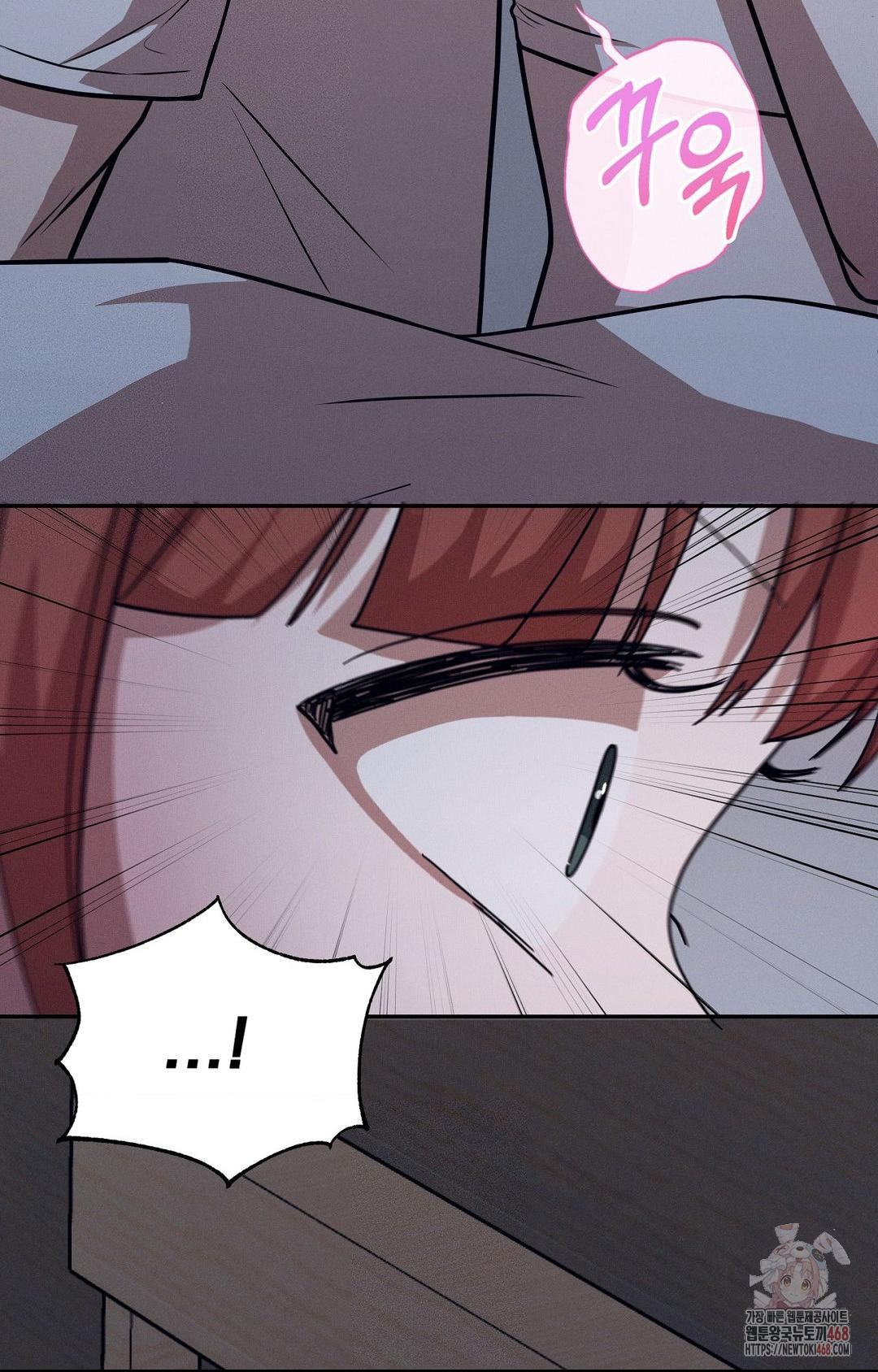 Boyfriend Girlfriend Game Raw Chapter 9 Page 58