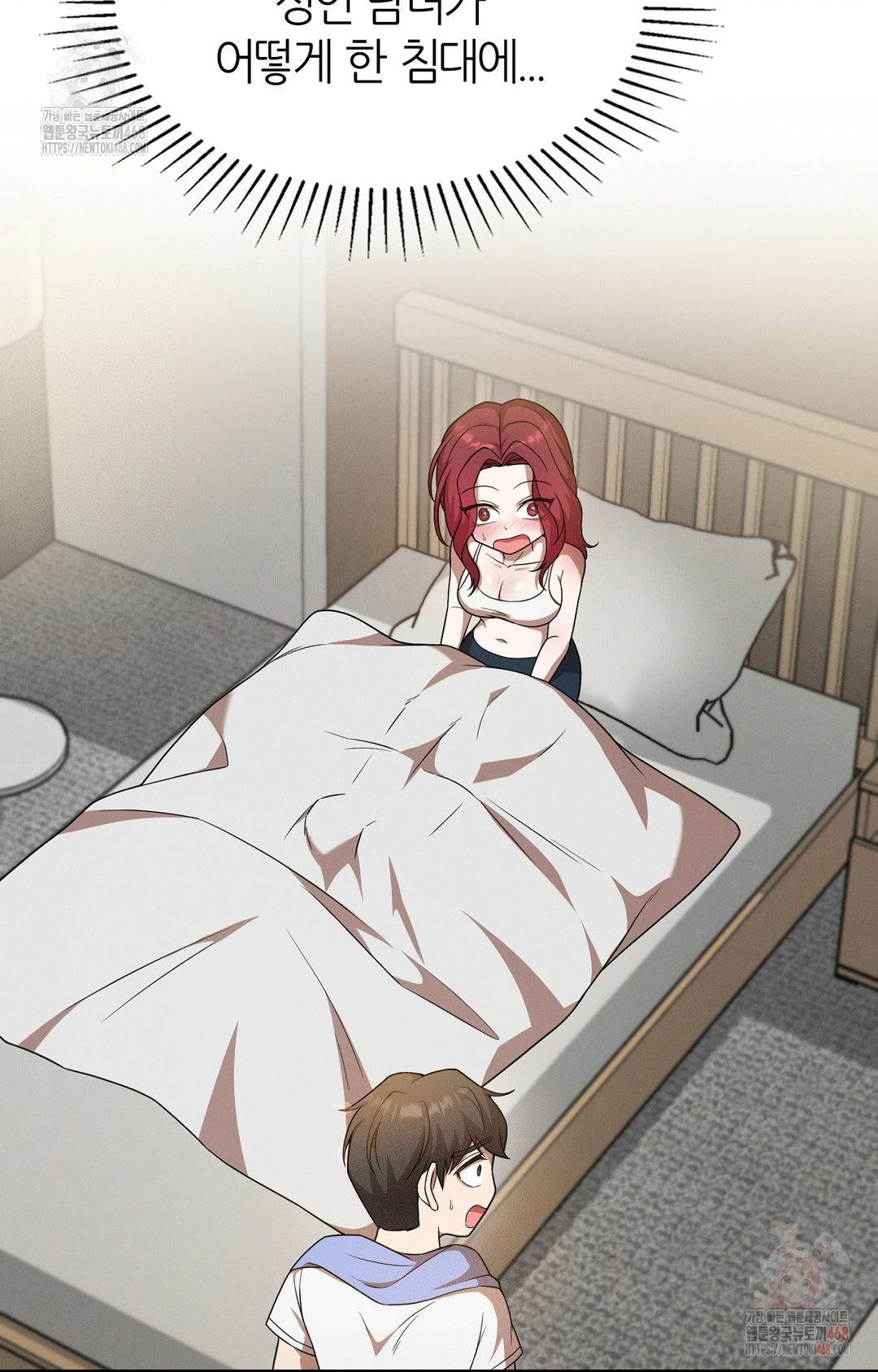 Boyfriend Girlfriend Game Raw Chapter 9 Page 6