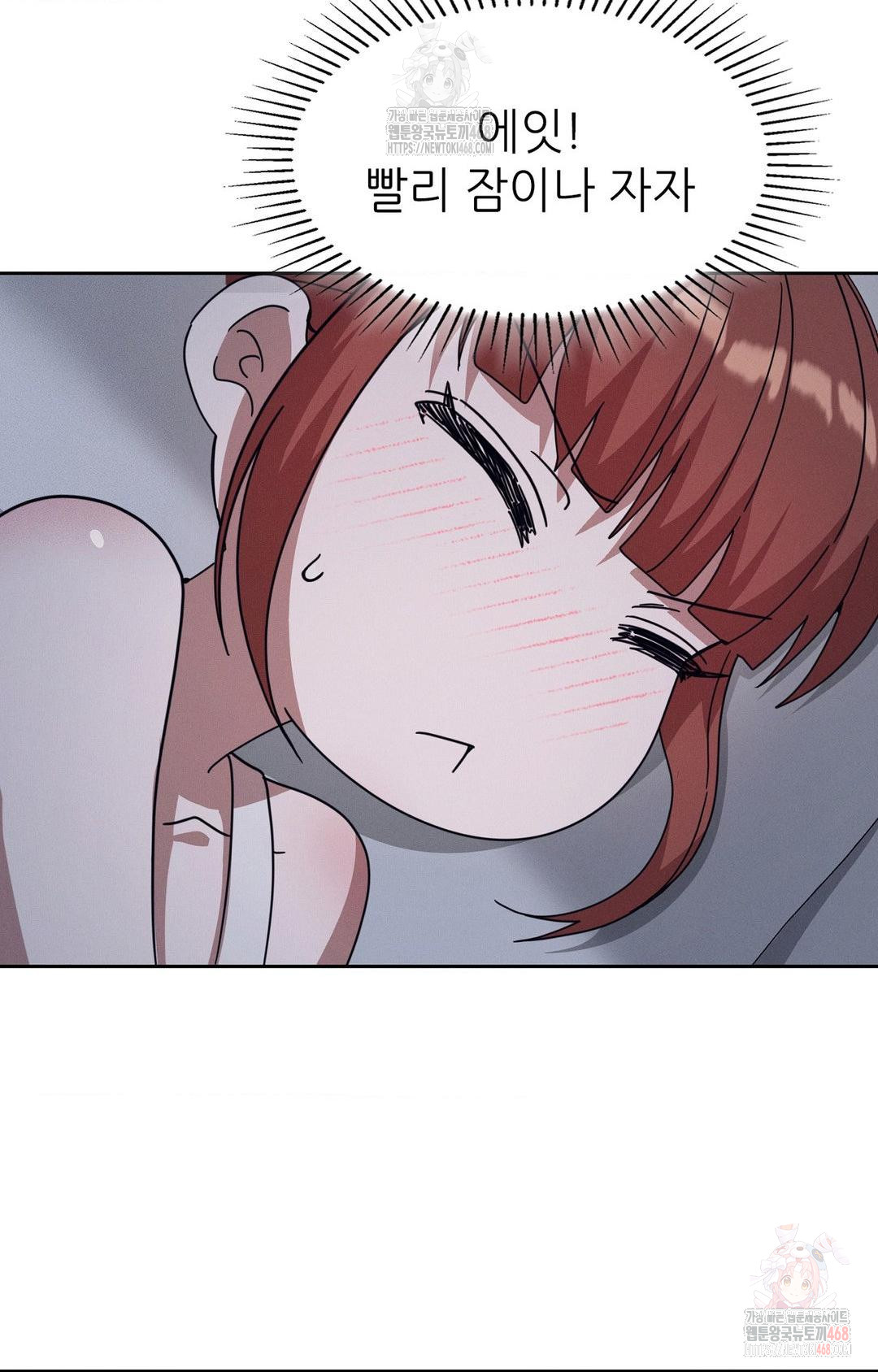 Boyfriend Girlfriend Game Raw Chapter 9 Page 61