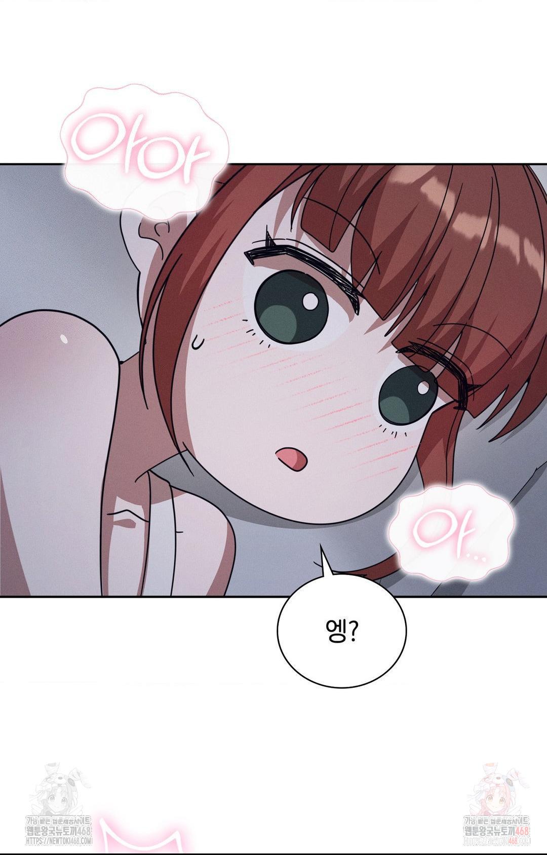 Boyfriend Girlfriend Game Raw Chapter 9 Page 62