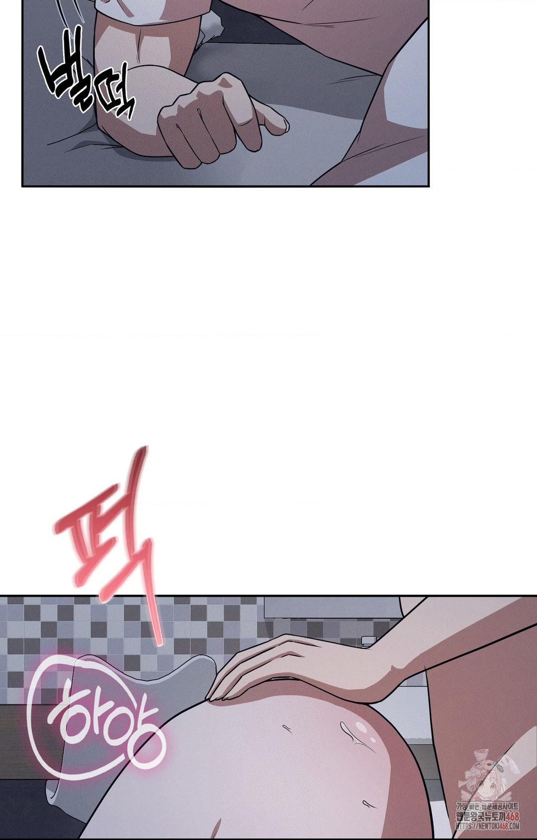 Boyfriend Girlfriend Game Raw Chapter 9 Page 64