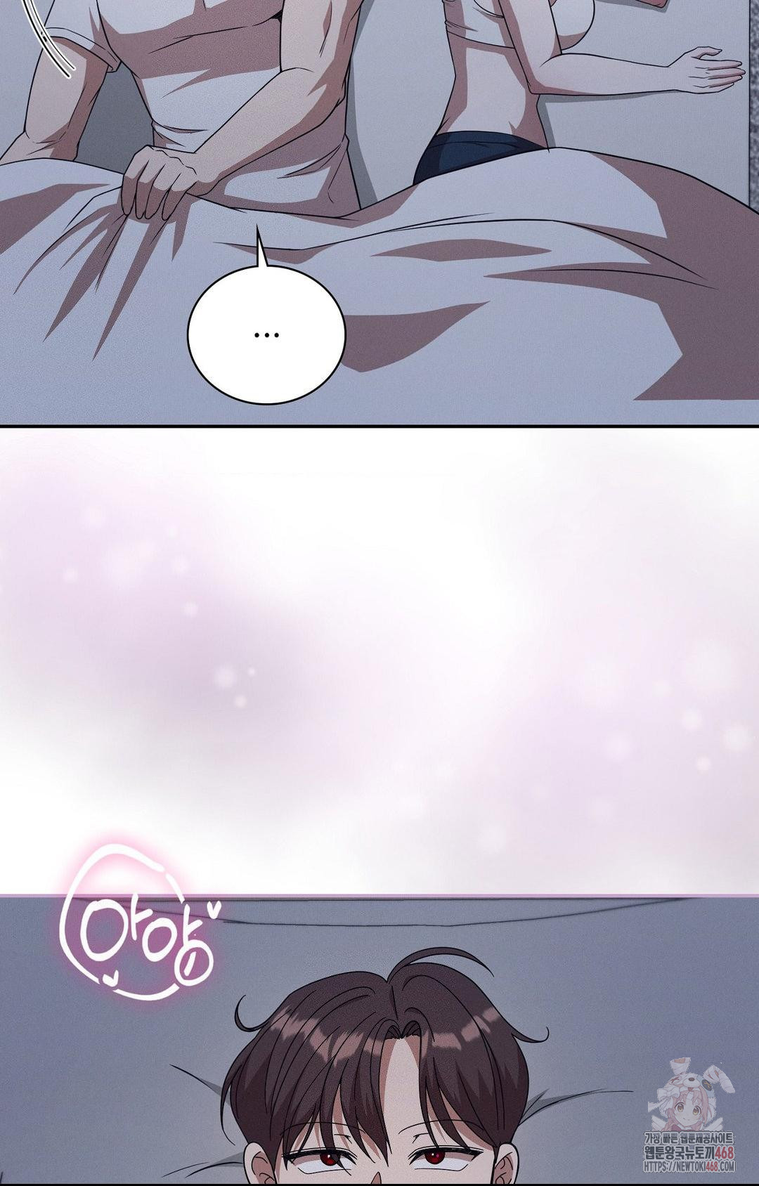 Boyfriend Girlfriend Game Raw Chapter 9 Page 70