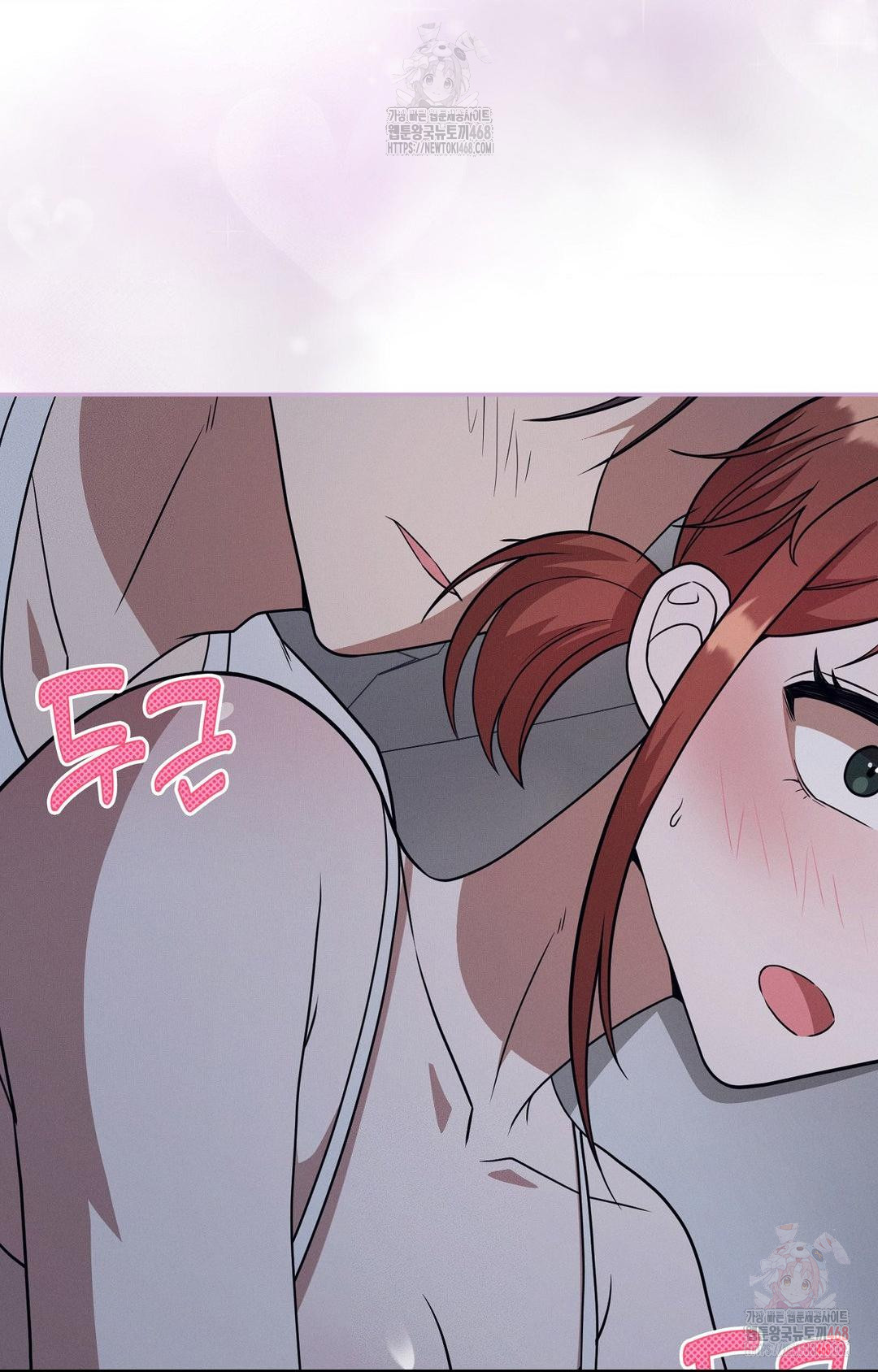 Boyfriend Girlfriend Game Raw Chapter 9 Page 74