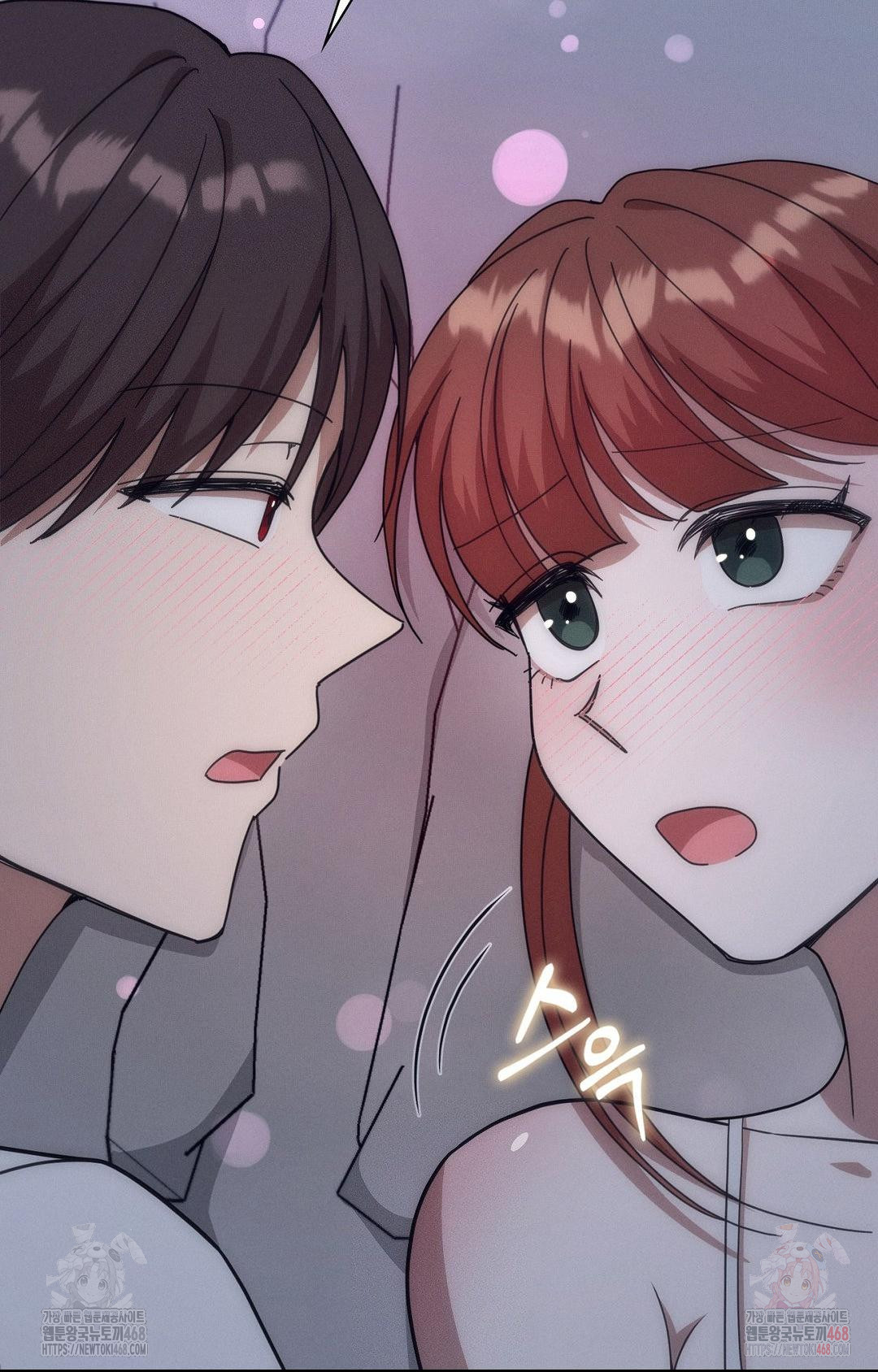 Boyfriend Girlfriend Game Raw Chapter 9 Page 80