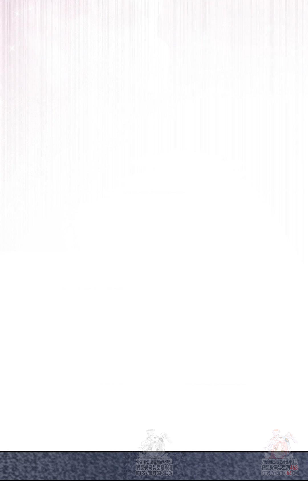 Boyfriend Girlfriend Game Raw Chapter 9 Page 84