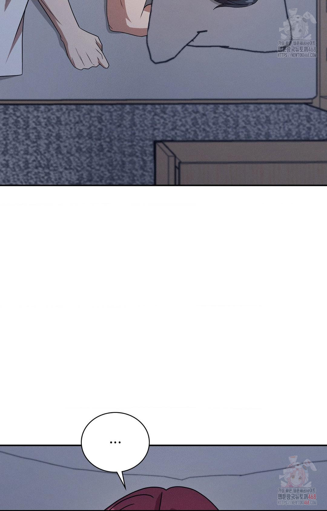 Boyfriend Girlfriend Game Raw Chapter 9 Page 86