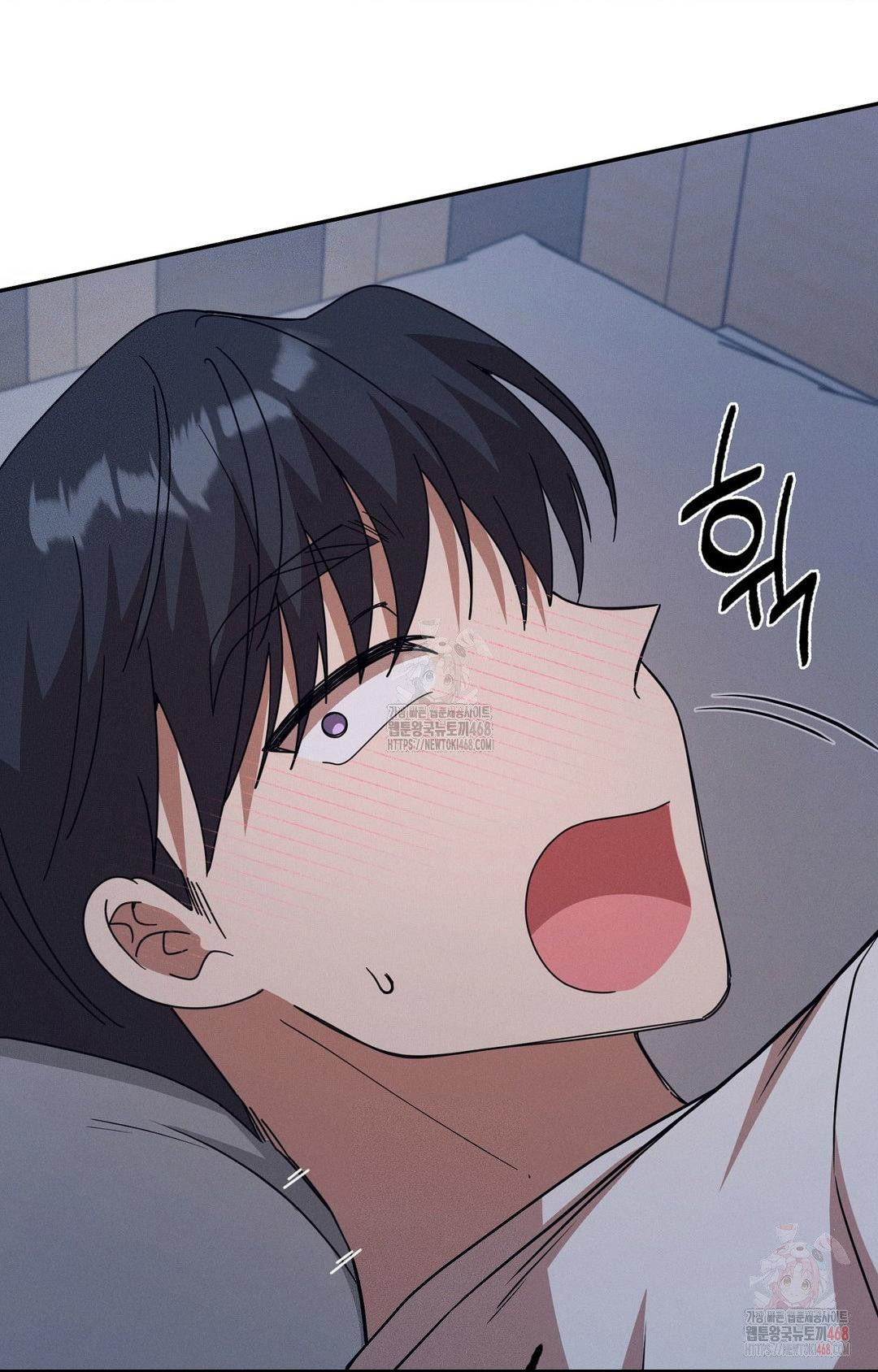 Boyfriend Girlfriend Game Raw Chapter 9 Page 92