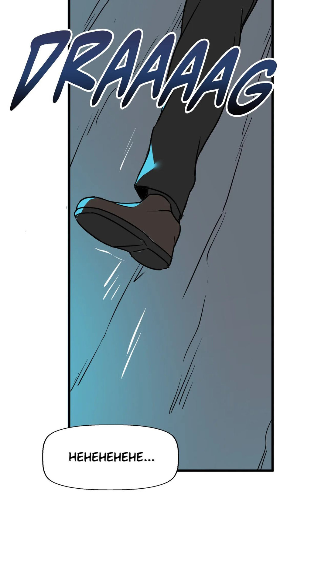 No Man’s Land Chapter 13 Page 31