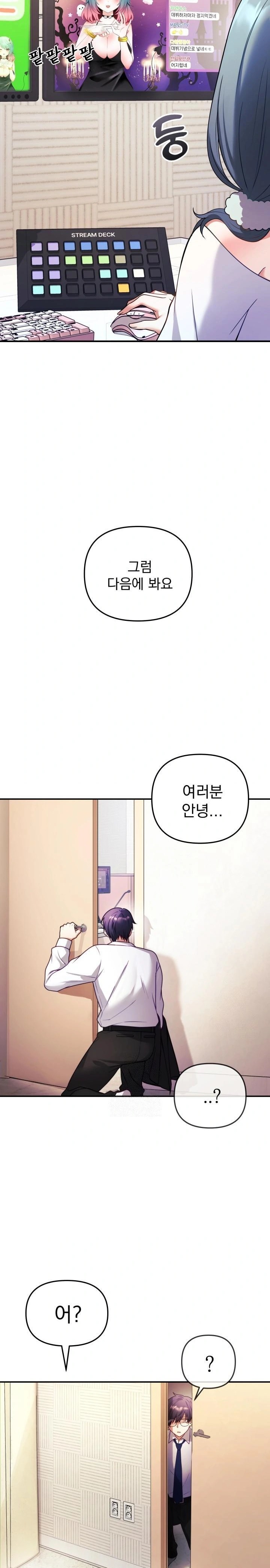 Wife VTuber Raw Chapter 1 Page 20