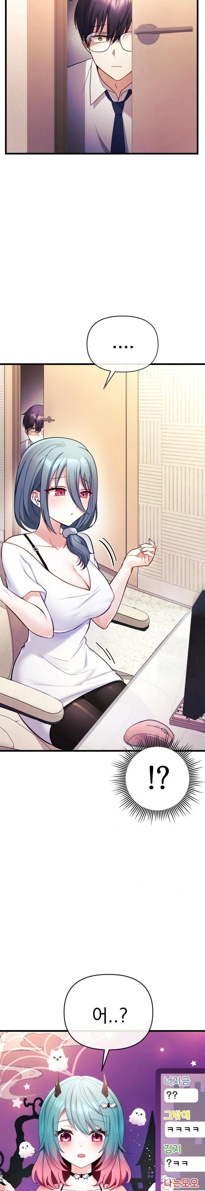 Wife VTuber Raw Chapter 1 Page 26