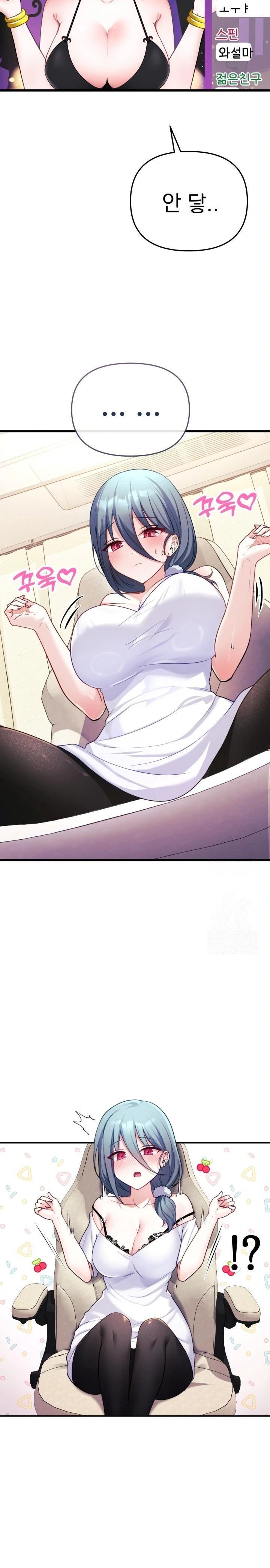 Wife VTuber Raw Chapter 1 Page 27