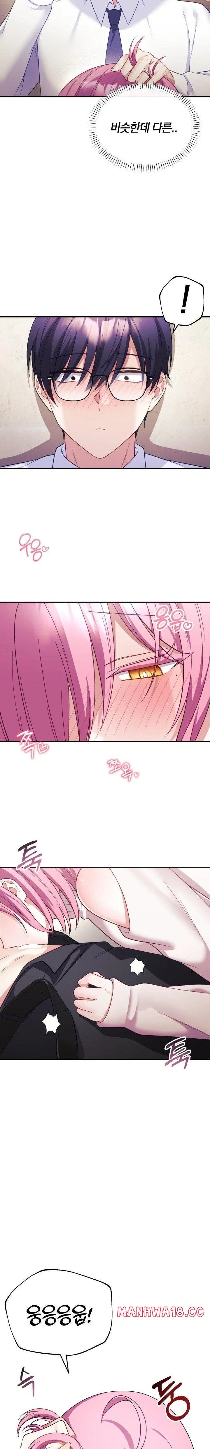 Wife VTuber Raw Chapter 10 Page 19