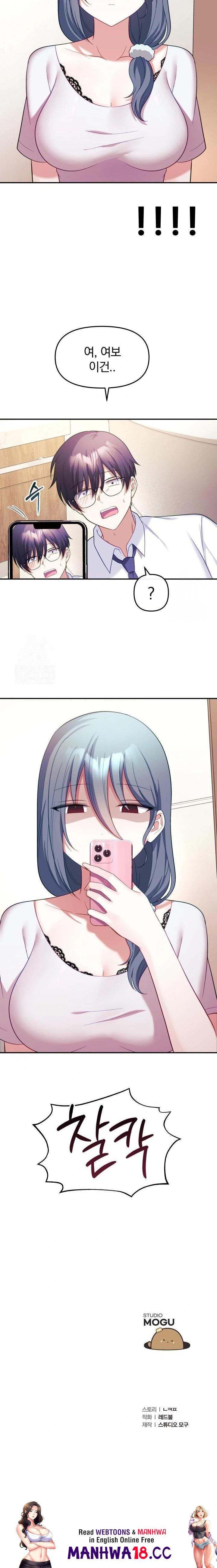 Wife VTuber Raw Chapter 10 Page 23