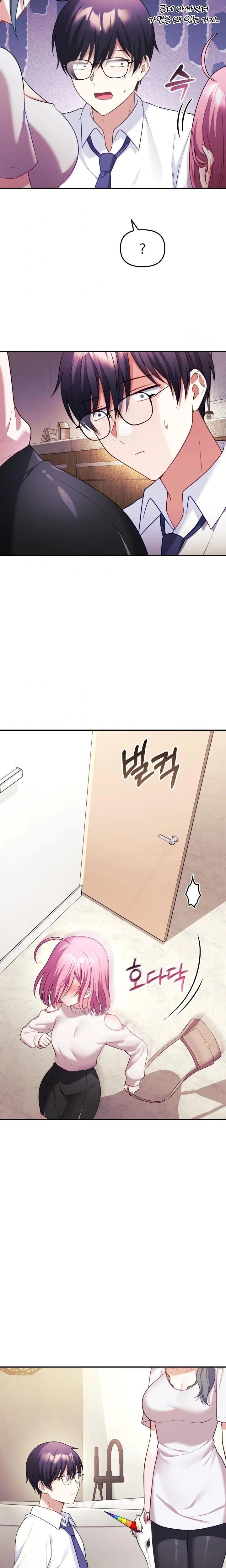 Wife VTuber Raw Chapter 11 Page 9