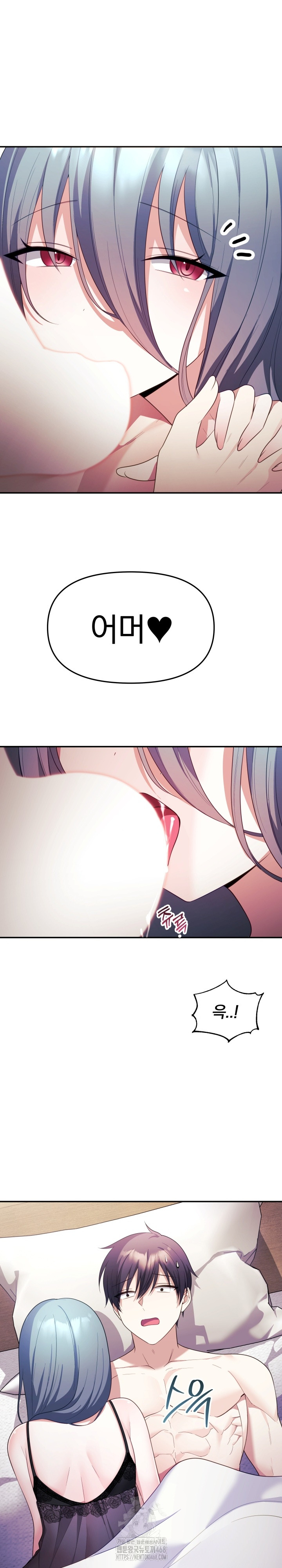 Wife VTuber Raw Chapter 13 Page 10