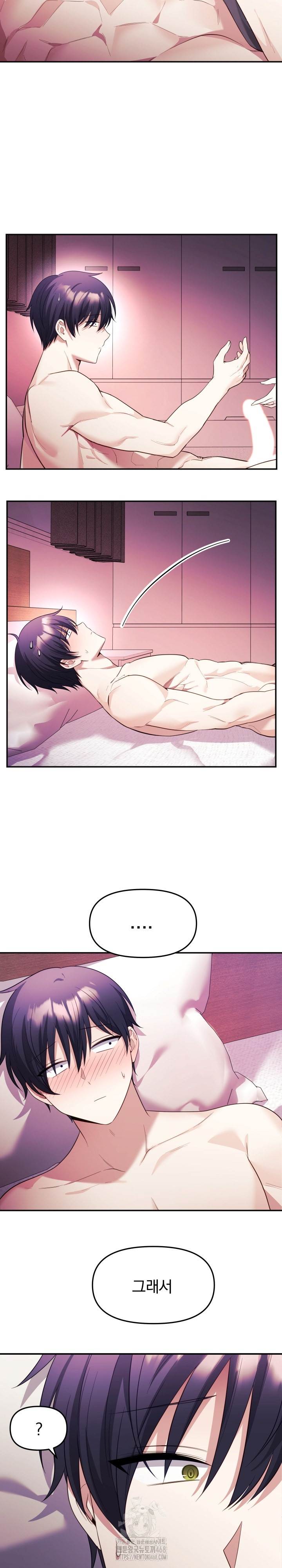 Wife VTuber Raw Chapter 13 Page 18