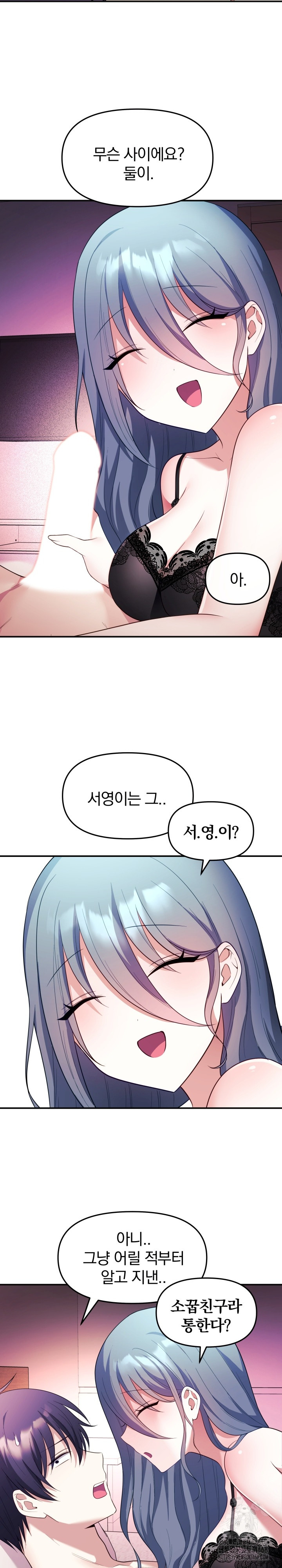 Wife VTuber Raw Chapter 13 Page 19