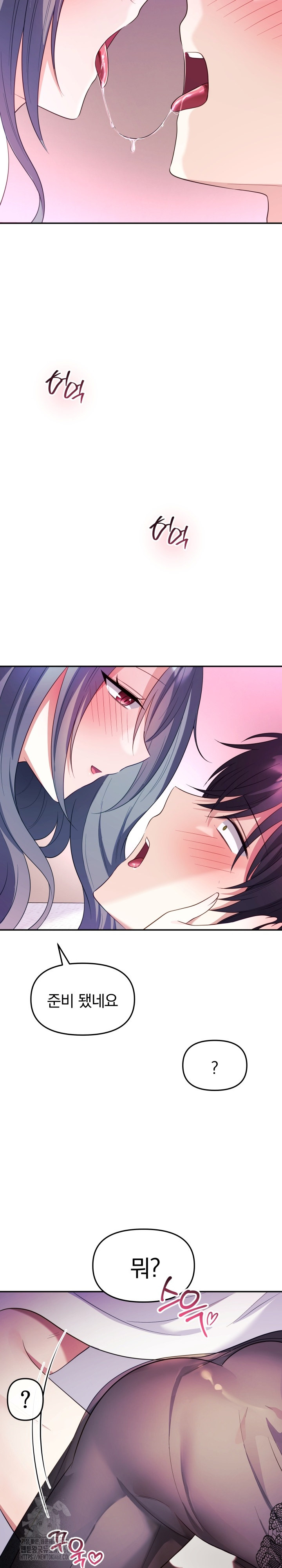 Wife VTuber Raw Chapter 13 Page 28