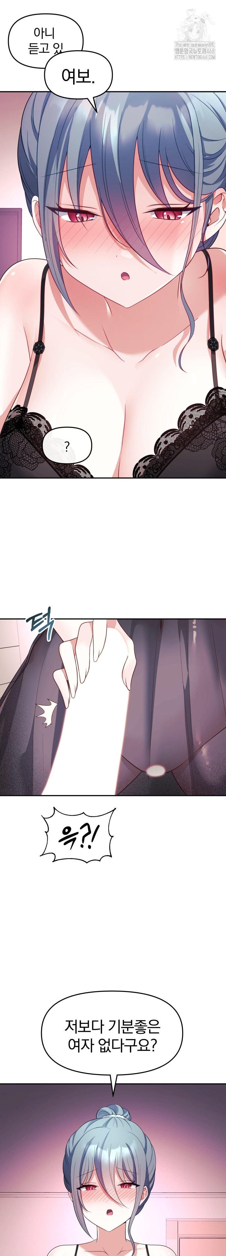 Wife VTuber Raw Chapter 13 Page 30
