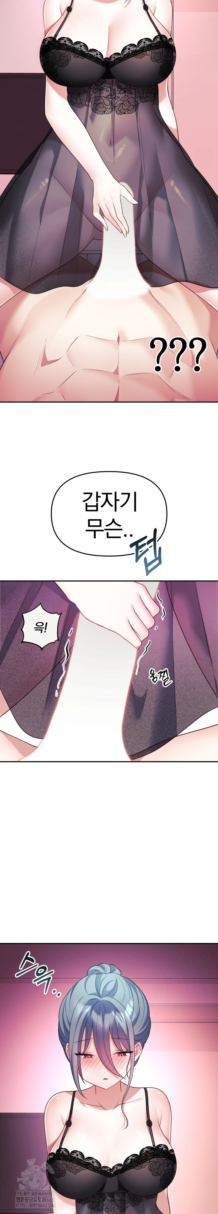 Wife VTuber Raw Chapter 13 Page 31