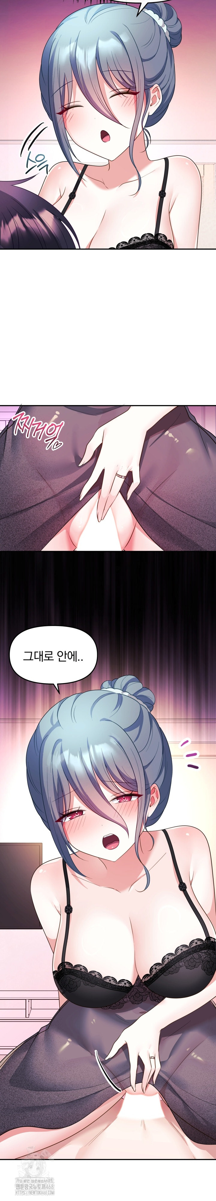 Wife VTuber Raw Chapter 14 Page 16