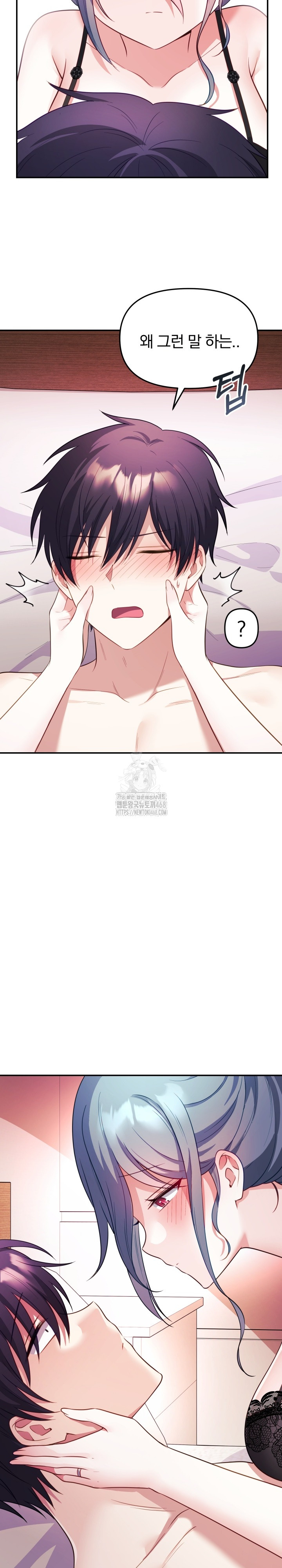 Wife VTuber Raw Chapter 14 Page 18