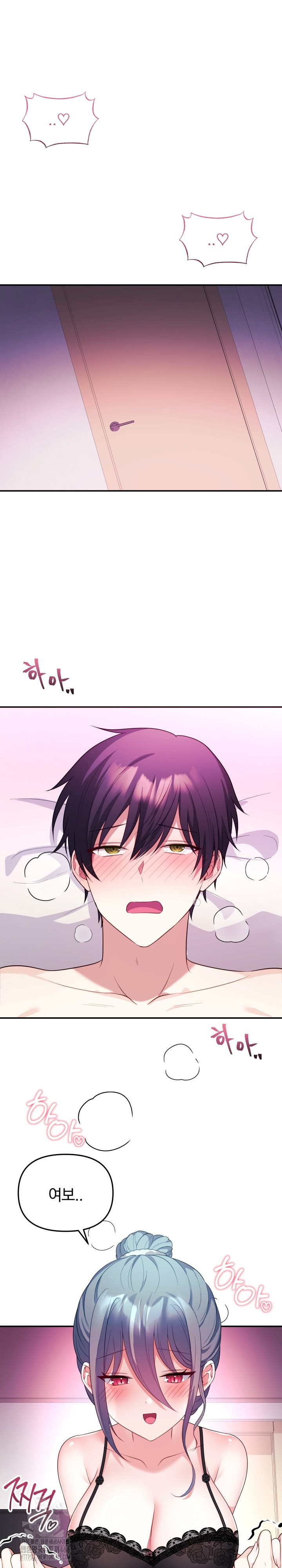 Wife VTuber Raw Chapter 14 Page 2