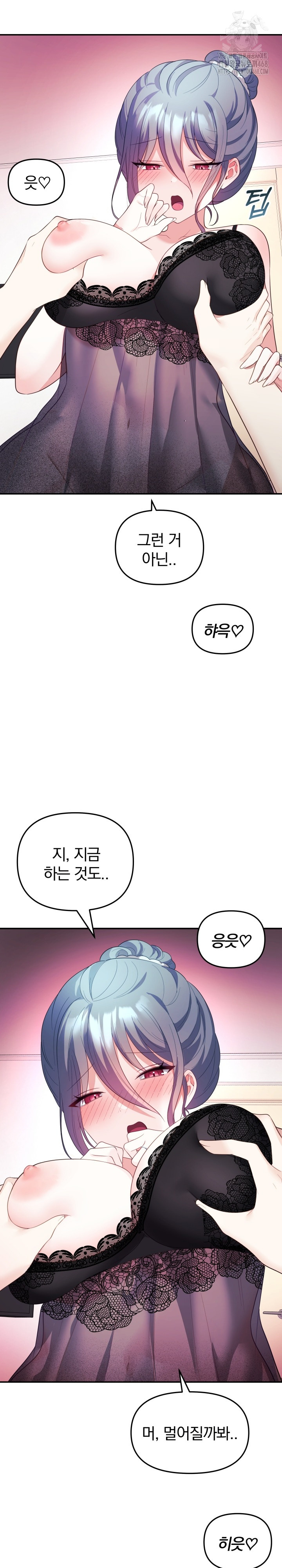Wife VTuber Raw Chapter 14 Page 28