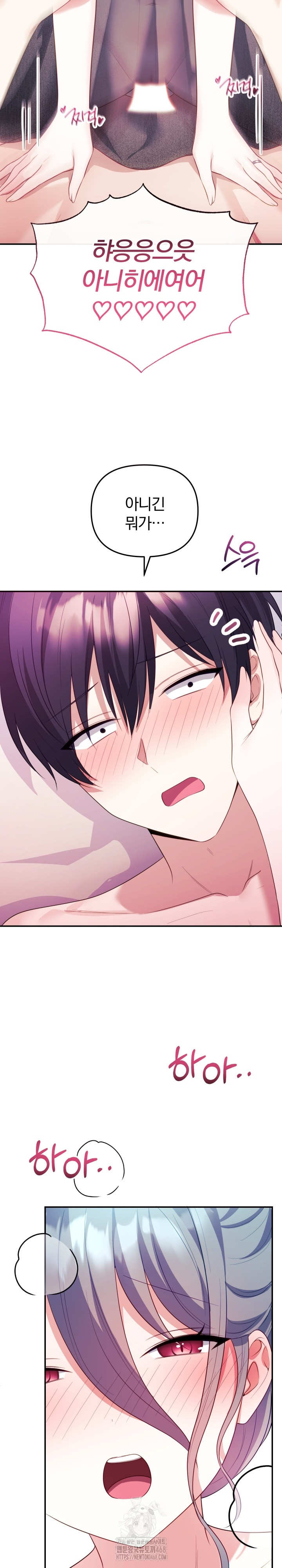 Wife VTuber Raw Chapter 14 Page 30