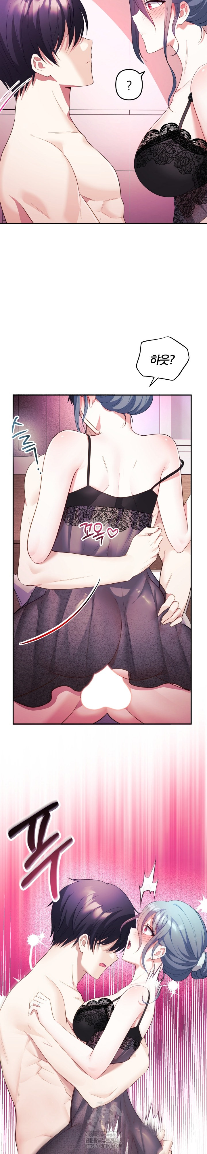 Wife VTuber Raw Chapter 14 Page 32