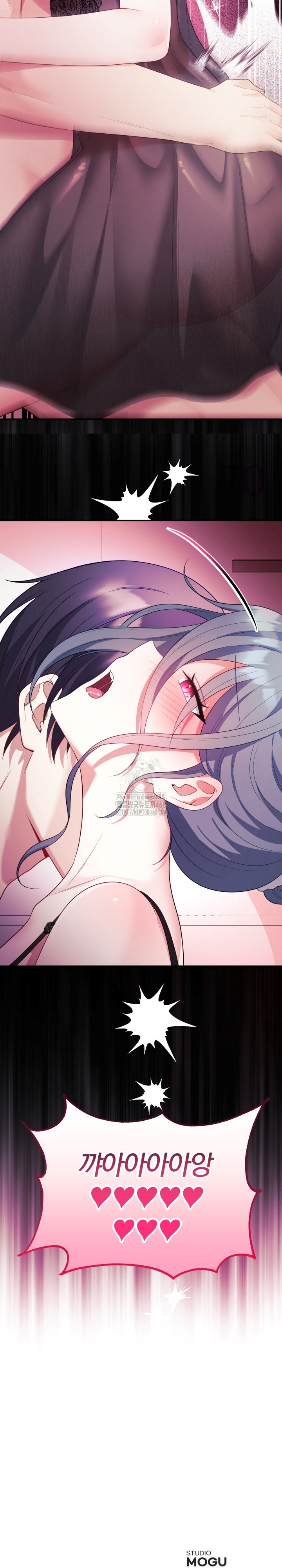 Wife VTuber Raw Chapter 14 Page 34