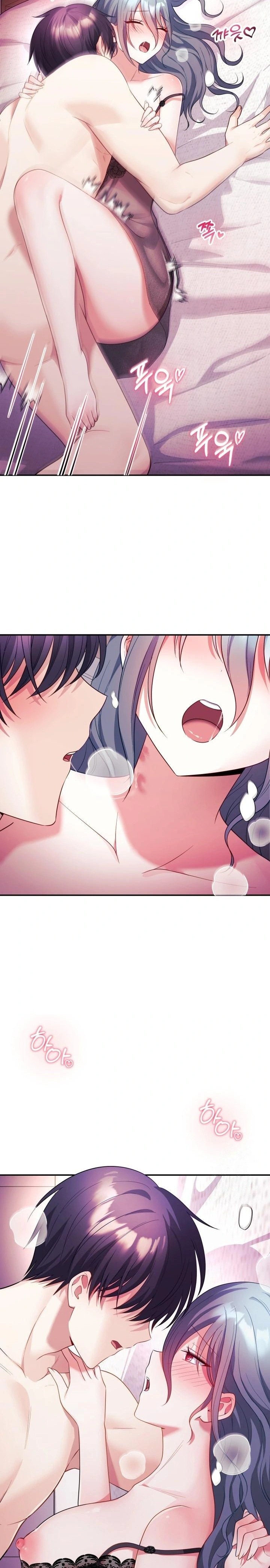 Wife VTuber Raw Chapter 15 Page 17