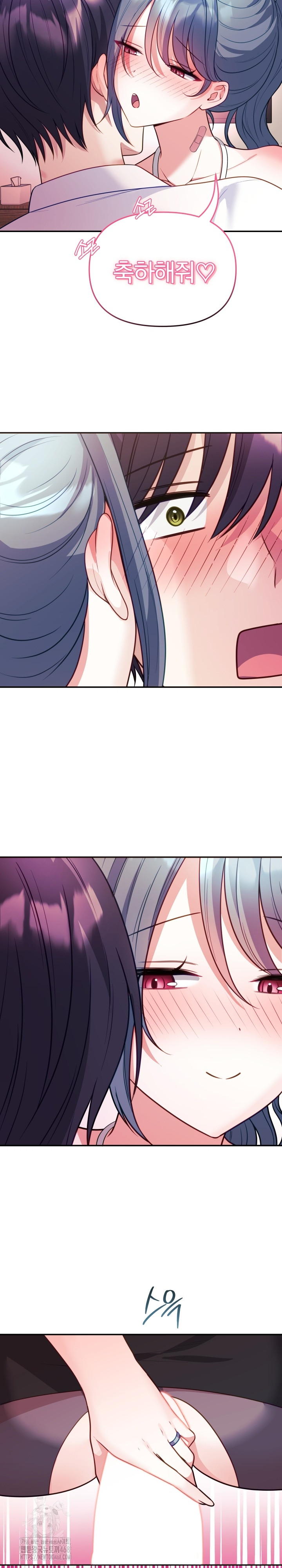 Wife VTuber Raw Chapter 18 Page 28