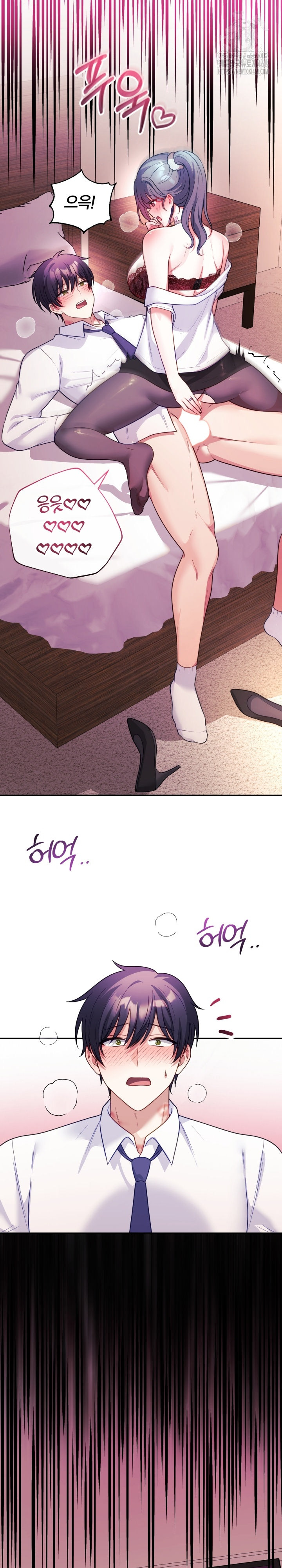 Wife VTuber Raw Chapter 18 Page 29