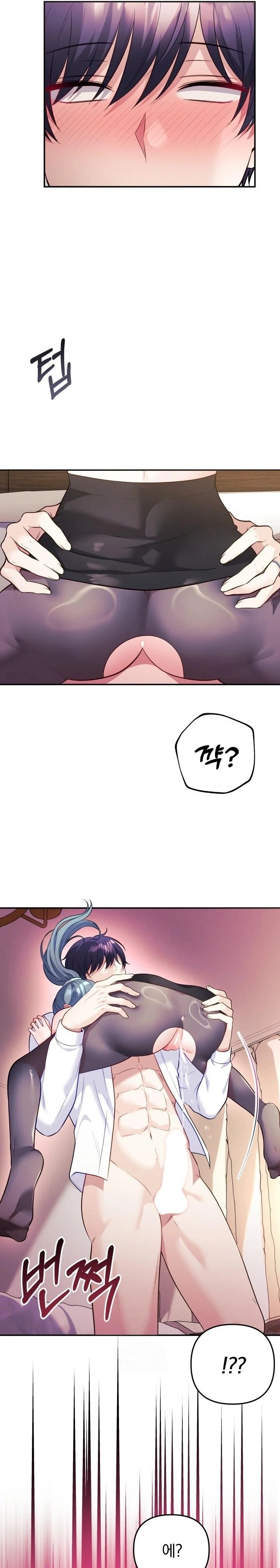 Wife VTuber Raw Chapter 19 Page 11