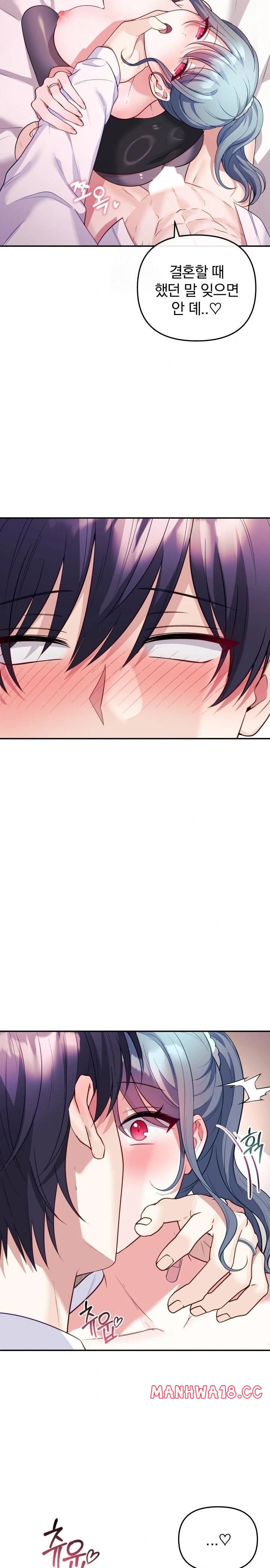 Wife VTuber Raw Chapter 19 Page 21
