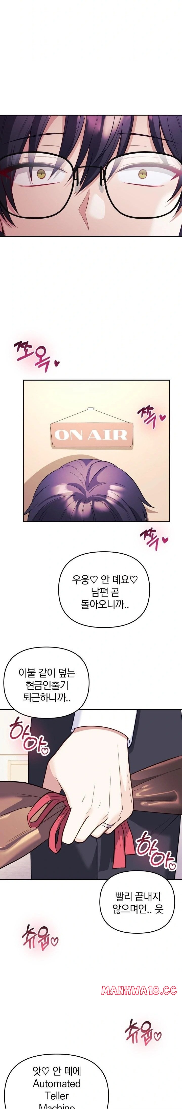 Wife VTuber Raw Chapter 19 Page 31