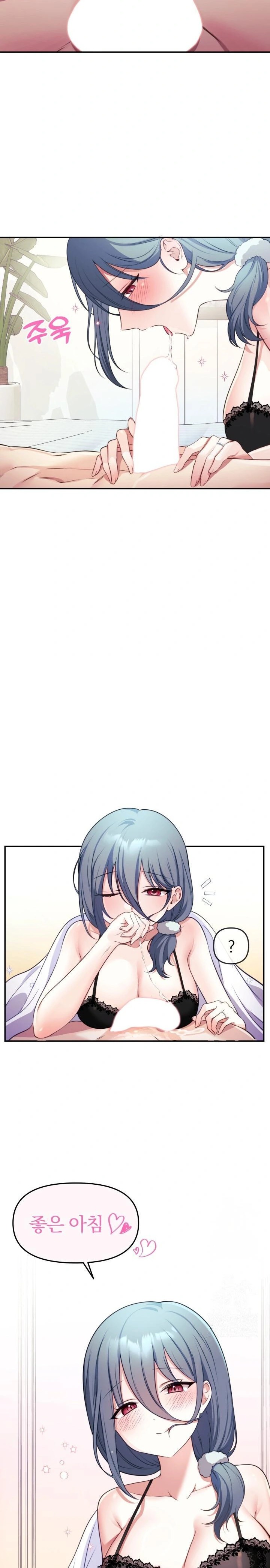 Wife VTuber Raw Chapter 2 Page 12