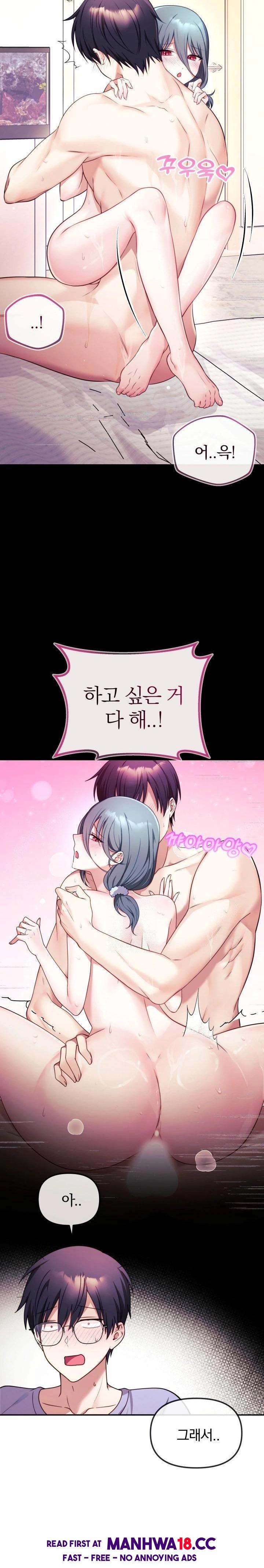 Wife VTuber Raw Chapter 2 Page 26