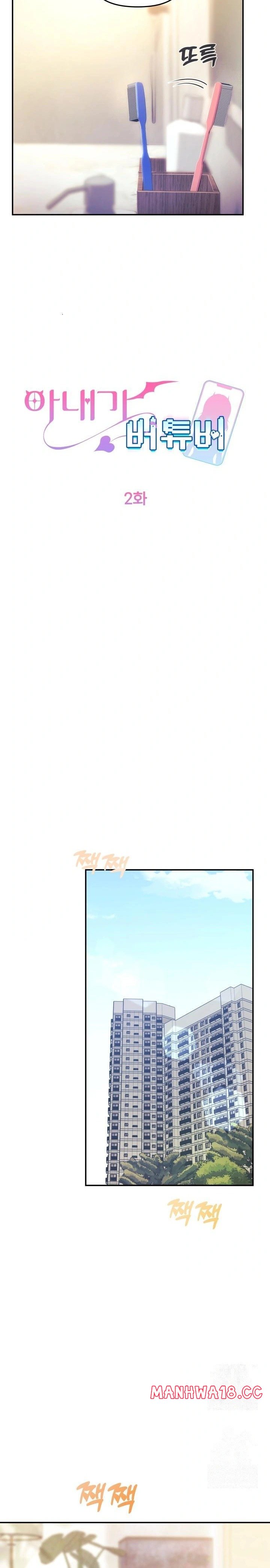 Wife VTuber Raw Chapter 2 Page 6