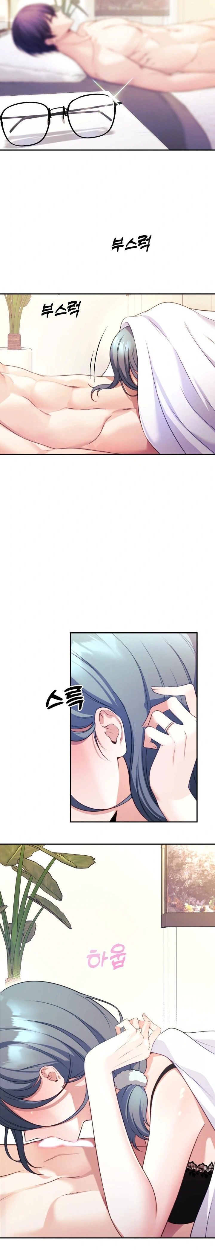 Wife VTuber Raw Chapter 2 Page 7