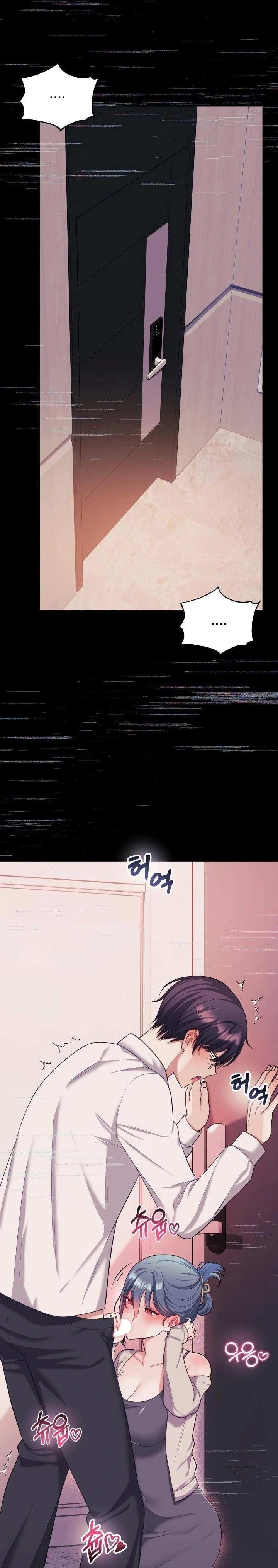 Wife VTuber Raw Chapter 20 Page 1