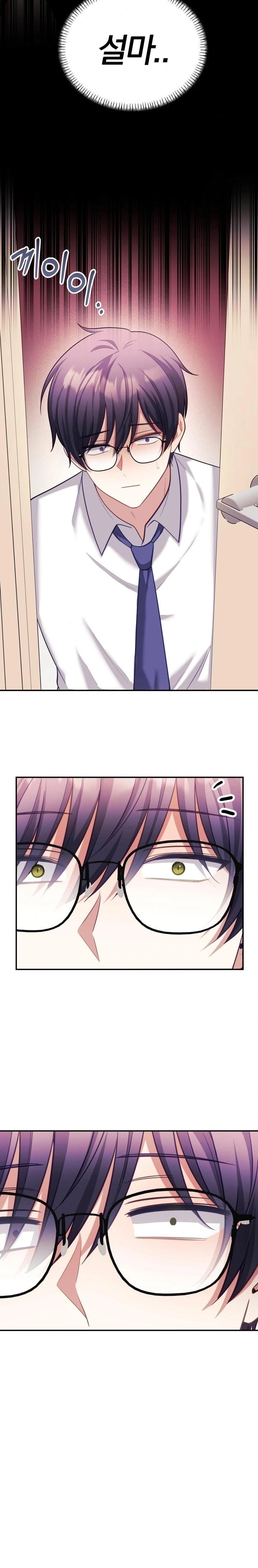 Wife VTuber Raw Chapter 20 Page 10